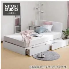ニトリ シングルベッドフレーム 引き出し付き　キャスター