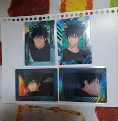 呪術廻戦 ぽじフィルムカードコレクション 伏黒恵 ４点