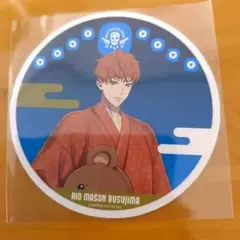 【毒島メイソン理鶯のコースター】ヒプマイ 8th ミクサ カフェ
