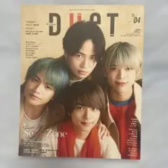 DUeT(デュエット) 2023年4月号 SexyZone表紙 付録完備