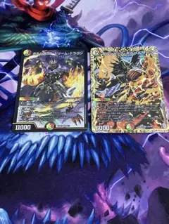 ボルジャックドリームドラゴン ポルシャックボルバルザーク シークレット 各一枚