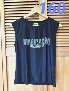 ルースイソンブラ　タンクトップ　160