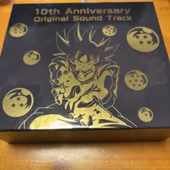 ドラゴンボールZ ドッカンバトル10周年　オリジナルサウンドトラック ドラゴンボールZ ドッカンバトル 10th Anniversary Original