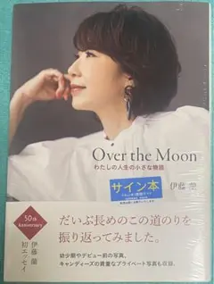 【コメント必須】お宝★キャンディーズ ご本人 アイドル 直筆サイン 色紙 年代物 2025年最新】キャンディーズ 直筆サインの人気アイテム - メルカリ