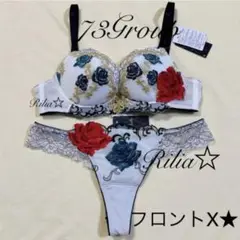 ベルサイユのばら☆サルート☆新品☆ブラ☆タンガ☆セット☆MかL☆73☆アイボリー