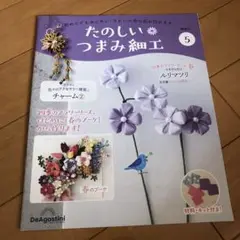 Item thumbnail for item 2a8984d7-69f3-4508-8a07-fadf0f05a114