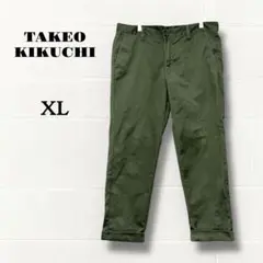 タケオキクチ/ティーケー アンクルパンツ　カーキ　XL ロールアップ　カジュアル