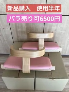 ★使用半年のみ★アップライトチェア ベビーシート2個セット
