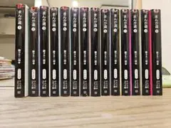 まんが道 1～14巻　全巻セット