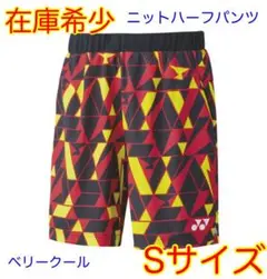 New★サイズS ★YONEX新品ニットハーフパンツ★在庫希少早い者勝ち