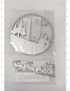 カッティングダイ　Xmas2点セット匿名配送