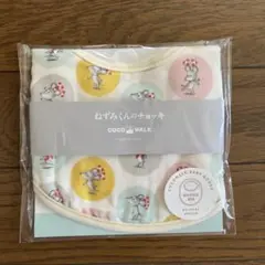 新品未使用！COCO WALK ねずみくんのチョッキ　スタイ 25×25cm