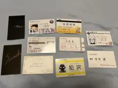 名探偵コナン名刺10枚セット