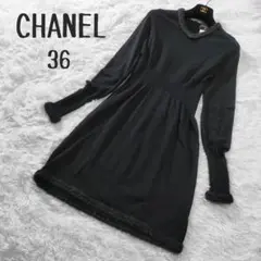【美品】CHANEL 膝丈ニットワンピース ウールモヘヤ 黒 ココマーク 36