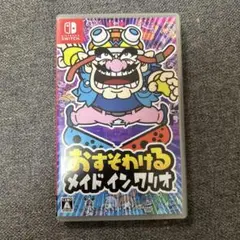 おすそわける メイド イン ワリオ　Switch版