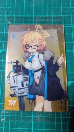 ブルアカウエハース４　コトリ 11