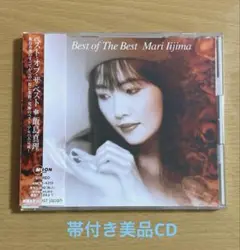 ・飯島真理/ベスト・オブ・ザ・ベスト/美品CD・