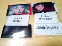新劇場版エヴァンゲリオン 一番くじ アクリルスタンド 碇シンジ 2点セット