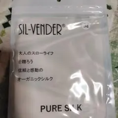SIL-VENDER PURE SINK ショーツベージュ