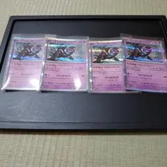 マシマシラ　R