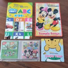 【新品未使用】ディズニー英語システム サンプル お風呂でABC