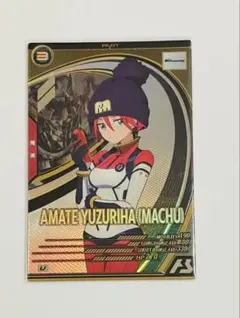 機動戦士ガンダムアーセナルベース　アマテ・ユズリハ(マチュ)
