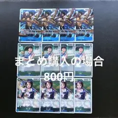 ワンピースカード 青クザンデッキパーツ アラマキSR つるR たしぎR各4枚