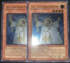 遊戯王　ライトロードマジシャンライラ　レリーフ　英語　英語版　1st 2枚