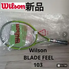 Wilson Blade Feel 103 1本売り【タイムセール】 Amazon.com : Wilson Blade Feel 103 Tennis Racket Ss23