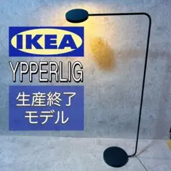 2025年最新】HAYとIKEAのコラボ商品ですの人気アイテム - メルカリ