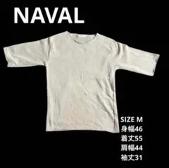NAVAL 5分丈 コットンシャツ カーキ Mサイズ