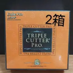 【本日のみ期間限定セール】エステプロ・ラボ トリプルカッタープロ 2箱