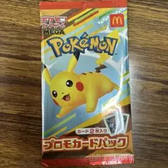 ハッピーセットポケモンカード2枚