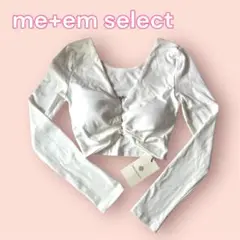 新品タグ付き me+emselect 長袖 ショート トップス