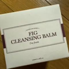 新品未開封アイムフロム フィグクレンジングバーム I'm from
