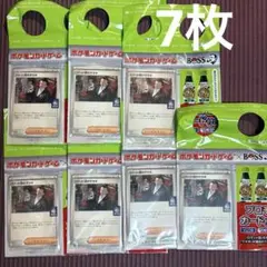 ポケモンカードゲーム×BOSS コラボプロモカード ロケット団のサカキ 7枚