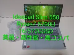 美品/Ideapad Slim 550/Ryzen7 5700U/16・512G