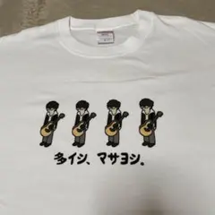 L オーイシ　 多イシ マサヨシ 大石昌良 tシャツ 半袖 ホワイト 新品