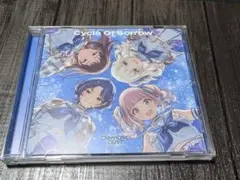 ダイヤモンドダスト/Cycle Of Sorrow