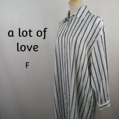a lot of love　ゆるシルエットストライプシャツワンピース　F　タグ付