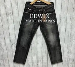 未使用！タグ付き！EDWIN 503ブラックデニム！日本製！