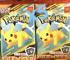 ポケモンカードゲームMEGA マクドナルド ハッピーセット×5セット