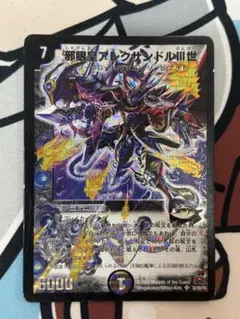 アレクサンドルⅢ世　アレクサンドル3世　初期　1枚