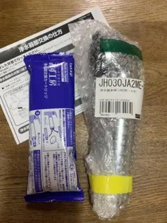 送料無料 ギフト 2025年最新】jh030ja2meの人気アイテム - メルカリ 浄水器・整水器