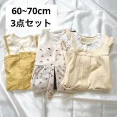 【まとめ売り❤️】子ども服 セット売り 60 70 ロンパース ベビー服 秋服