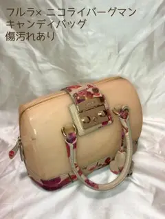 FURLA フルラ ニコライバーグマン キャンディ ハンドバッグ レア