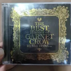 GARNET CROW ベストアルバム