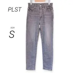 美品❣️プラステ PLST（S）ストレートデニム ハイウエスト グレー 日本製 綿