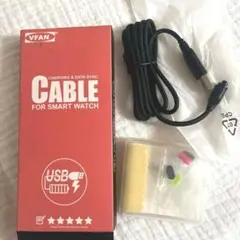 開封のみ未使用 スマートウォッチ用充電ケーブル 液晶保護フィルム対応 ガーミン