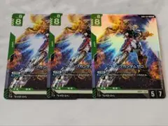 ウイングガンダムゼロ　LR　3枚